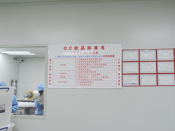 蘇州金瑞達防護用品有限公司真誠期待與您合作！